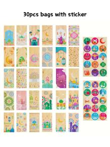 30 szt. torebek prezentowych z papieru Rama, świeże torby papierowe na błogosławieństwo Rama, małe pudełka papierowe na słodycze, pudełka na przekąski na przyjęcie, drukowane torby do pakowania ciasteczek, naklejki do kalendarza adwentowego, torby do pakowania prezentów Rama, artykuły dekoracyjne na przyjęcie