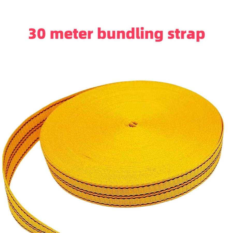 30M Brake Rope, 4CM Wide, Truck Lashing Rope, Packing Rope, Car Lashing ...