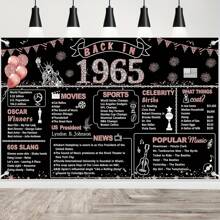 1pc Rose Gold 40th 50th 60th 70th Birthday Party Decorations, 1955 1965 1975 1985 Ladies Banner,40 50 60 70 Birthday Photography Backdrop Vintage Poster Background,40 50 60 70 Party Supplies, Party Favors
