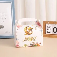 生日礼品袋、印刷礼品袋、斋月礼品包装袋 - 彩色 - 查看 9