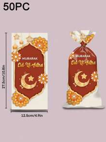 50 件 Starmoon 糖果礼品袋 - 节日礼品袋，Mubaraq 塑料 Celloate 袋，4 种款式糖果礼品袋配金色卷边领带，适用于穆节日派对氛围用品 - 彩色 - 查看 3