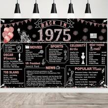 1pc Rose Gold 40th 50th 60th 70th Birthday Party Decorations, 1955 1965 1975 1985 Ladies Banner,40 50 60 70 Birthday Photography Backdrop Vintage Poster Background,40 50 60 70 Party Supplies, Party Favors