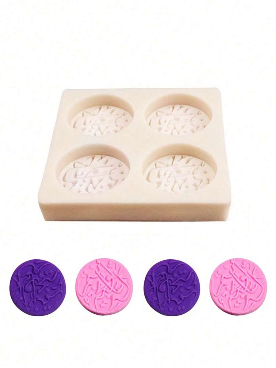 阿拉伯风格方形月亮形硅胶模具，带有阿拉伯书法，适用于软糖、巧克力、粘土烘焙