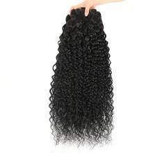 AOLVOBLEES 12A Water Wave Human Hair Bundles Curly Deep Wave 3 Bundles Brazilian Natural Color Remy Human Hair Extensions Wet And Wavy Human Hair Bundles 1/3/4 PcsReal Human Hair Natural - Natural Black - 查看 6