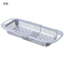 双层多功能洗碗/碗碟晾干架，可扩展塑料水果滤网篮，带沥水架