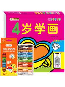 160页涂色书，涂鸦涂色书，启迪图画书，新年礼物，文具，圣诞礼物，新年礼物，生日礼物，2026新年，返校用品，返校礼物 - 彩色 - 查看 16