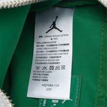 Jordan Men's Bags, Women's Bags, Sports Bags, Gym Bags, Travel Bags, Storage Bags, Crossbody Bags - Marshmallow - View 9