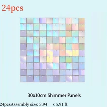 5/24片装 30*30厘米闪光墙面背景布，彩虹银色亮片背景，闪亮背景布，适用于生日、周年纪念、婚礼、订婚装饰