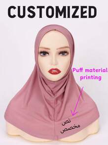 可定制 Hijab 斋月女士头巾，多色纯色边缘卷边女士头巾，帽子