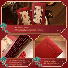2026 Horse Year Gold-Stamped Red Envelope: Thickened Calligraphy - Retro Chinese Style Luxurious New Year Gift Red Envelope - Red Packet 2 - View 4