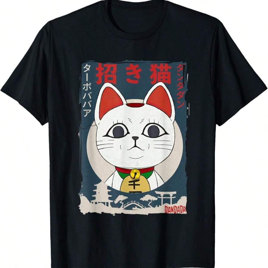 Dandadan Face Cat Turbo-Granny Aesthetic Anime Manga Cat T-Shirt - 黑色 - 查看 1