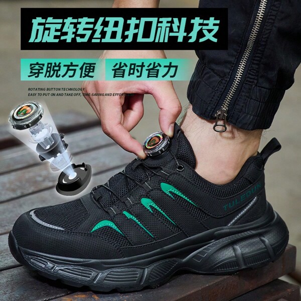 Sportieve stalen neus, anti-kneuzing, anti-piercing, ademende mesh veiligheidsschoenen, slouchy one-touch draaisluiting, zachte, antislip, slijtvaste werkschoenen