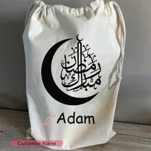 Bolsa personalizada con caligrafía árabe con nombre personalizado Eid Mubarak, bolsa de regalo de dinero Eidi, decoración del hogar musulmana de Eid al-Fitr, Ramadán Mubarak, regalo para hija, hijo, familia, amigo, recuerdo 2025