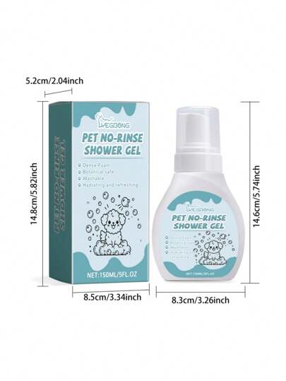 免洗清洁摩丝，猫狗干洗沐浴泡沫，无需用水即可除臭和清洁