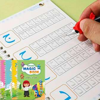 4 件书法练习册，用于数学和英语的重复计算、3D 书写技巧、绘画和描摹、计数、儿童教育、附赠礼物、阿拉伯儿童凹凸练习书法、笔控、书法、用 PenOffice 进行练习、学校、绘画、学生、记号笔、文具、男孩、女孩、学校用品（组件颜色随机）