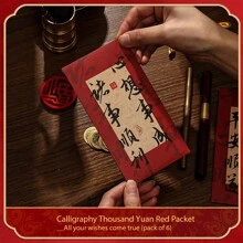 2026 Horse Year Gold-Stamped Red Envelope: Thickened Calligraphy - Retro Chinese Style Luxurious New Year Gift Red Envelope - Red Packet 2 - View 7