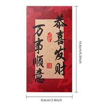 2026 Horse Year Gold-Stamped Red Envelope: Thickened Calligraphy - Retro Chinese Style Luxurious New Year Gift Red Envelope - Red Packet 2 - View 2