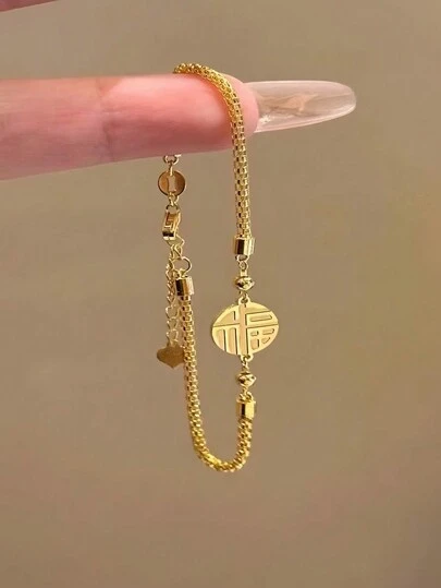 1 件不锈钢时尚奢华创意新款中国风双面福字手链，轻奢小众高端唯美金属球幸运吊坠钛钢配饰女款