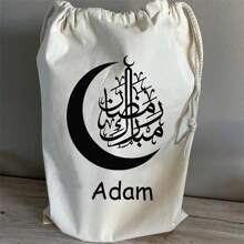 Bolsa personalizada con caligrafía árabe con nombre personalizado Eid Mubarak, bolsa de regalo de dinero Eidi, decoración del hogar musulmana de Eid al-Fitr, Ramadán Mubarak, regalo para hija, hijo, familia, amigo, recuerdo 2025