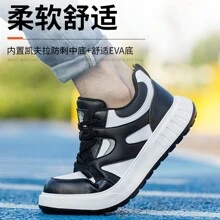 [热销]男女通用黑白休闲百搭塑头安全鞋，四季适用，EVA软底防滑轻便透气户外运动工作鞋 - 黑與白 - 查看 7
