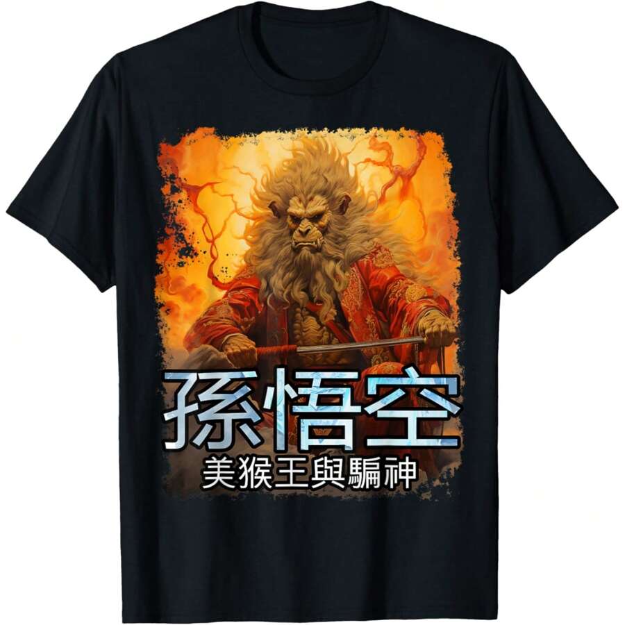 Chinese Mythology Sun Wukong T-Shirt - Black - View 1