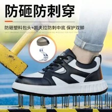 [热销]男女通用黑白休闲百搭塑头安全鞋，四季适用，EVA软底防滑轻便透气户外运动工作鞋 - 黑與白 - 查看 3