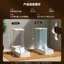 猫狗饮水机、猫粮自动喂食器、猫狗碗、储水罐、猫狗饮水机