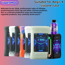 VapeSMOD Popular Silicone Protective Case, Suitable For Aegis X, Textured Design, Dustproof & Shockproof All-In-One Silicone Case - Multicolor - View 3