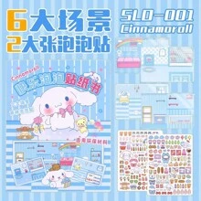 Sanrio Giocattoli puzzle per vestirsi con personaggi carini dei cartoni animati 3D di Sanrio, forniture scolastiche, per il ritorno a scuola, per ragazze