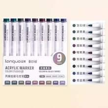 9/144pcs Morandi Acrylic Paint Pens Soft Brush Tip, Calligraphy Markers For Lettering, Card Making, Rocks Painting, Wood, Fabric, Canvas, Ceramic, Glass, DIY Art Crafting, School Supplies