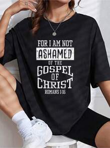Not Ashamed Gospel Bible Verse God Jesus Christian Gift T-Shirt - 黑色 - 查看 1