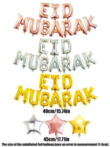 12个16英寸EID MUBARAK金色、银色、玫瑰金字母气球套装，18英寸星形气球，适合开斋节装饰背景 - 彩色 - 查看 6