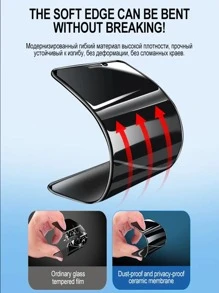 3件組：2片防偷窺磨砂柔性陶瓷膜 + 1個防摔透明手機殼，適用於 iPhone/Galaxy/Honor/，無氣泡、易貼全螢幕，高硬度防刮防指紋，隱私防偷窺 - 3in1 - 查看 7