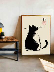 1/3pcs Retro Japanese Animal Mural, Matsumoto Cat Posters, Suitable For Wall Decoration In Living Rooms, Bedrooms, Offices, Corridors, Frameless, Wall Arts, Home Decor Materials Gifts Birthday Graduation