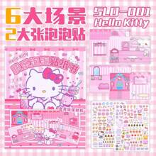 Sanrio Giocattoli puzzle per vestirsi con personaggi carini dei cartoni animati 3D di Sanrio, forniture scolastiche, per il ritorno a scuola, per ragazze
