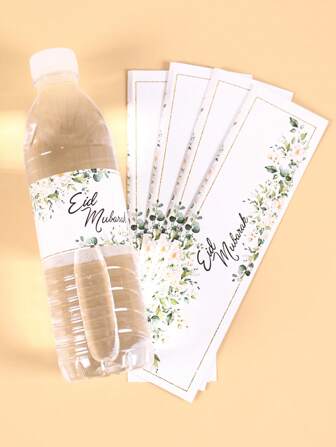 10 件开斋节穆巴拉克瓶包装贴纸标签，花卉草图案斋月纸质贴纸，斋月装饰瓶标签贴纸水瓶盖开斋节装饰