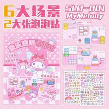 Sanrio Giocattoli puzzle per vestirsi con personaggi carini dei cartoni animati 3D di Sanrio, forniture scolastiche, per il ritorno a scuola, per ragazze