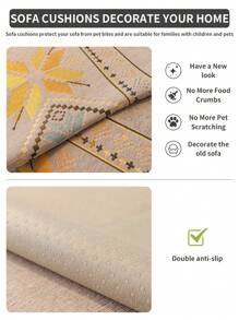 1pcChenille Sofa Cushion Is All-Weather Anti-Skid - Light Yellow - View 5