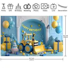 1PC Blue And Yellow Excavator Toy Balloon Gift Box Room Decoration Background Birthday Cake Table Supplies Decoration Back Cloth Banner Perfectly Decorated Birthday Party Room Wall Back Cloth Studio Props Unwashed 82.7*59.1/59.1*39.4/39.4*29.5 Inches