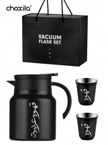 choxila 3 件/套不锈钢咖啡壶，1000 毫升咖啡阿拉伯咖啡壶，KSA 礼品，保温咖啡壶，包括一个保温咖啡壶和两个双层咖啡杯。 - Coffee Pot Set - 查看 7