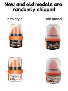 Aceite de mantenimiento para Wanbijie de 40g para zapatos, ropa y sofás (se emiten nuevos y viejos modelos al azar)