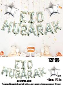 12个16英寸EID MUBARAK金色、银色、玫瑰金字母气球套装，18英寸星形气球，适合开斋节装饰背景 - 彩色 - 查看 9