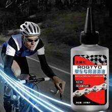 100ml Bicycle Lubricating Oil, Bicycle Care Oil Waterproof Rust Removal, Suitable For Mountain Bike Road Bike Bicycle Chain Oil, Multi-Purpose Lubricant, Front & Rear Shock Absorber Anti-Rust Anti-Dust Bike Oil, Bicycle Repair Parts