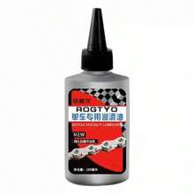 100ml Bicycle Lubricating Oil, Bicycle Care Oil Waterproof Rust Removal, Suitable For Mountain Bike Road Bike Bicycle Chain Oil, Multi-Purpose Lubricant, Front & Rear Shock Absorber Anti-Rust Anti-Dust Bike Oil, Bicycle Repair Parts