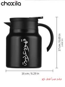 choxila 3 件/套不锈钢咖啡壶，1000 毫升咖啡阿拉伯咖啡壶，KSA 礼品，保温咖啡壶，包括一个保温咖啡壶和两个双层咖啡杯。 - Coffee Pot Set - 查看 9
