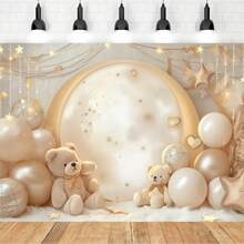 可爱熊与气球淋浴摄影背景 - 金色月亮、星星和云彩设计，适合生日派对、肖像、节日、摄影背景 - 1PCS - 查看 6