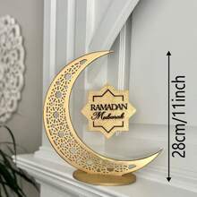 1 Set, Festival Decor, Festival Decoration, Festival Moon Festival Sign Festival Kareem Festival Moon Islamic Wall Decor Islamic Wooden Sign Gifts Birthday Graduation