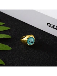 Anillo - Pein - Konan - Hecho de material metálico - Producto periférico de anime - Regalo para festividades - Regalo de cumpleaños - Regalo perfecto - Regalo del Día de San Valentín - Juguete - Multicolor - Ver 11