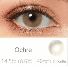 1 Cặp bông tai trang điểm nhiều màu sắc, màu tự nhiên rực rỡ, 14.5mm, thay thế hàng năm, thích hợp cho trang phục Halloween. - màu nâu - Xem 1