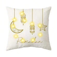 1 pieza Funda de cojín cuadrada (18''x18''), Funda de almohada de peluche corto impresa por un solo lado, útil para decorar la funda del cojín durante Al Fitr, adecuado para porche, terraza, sofá, sala de estar, exterior, accesorios de decoración (sin relleno de almohada)
